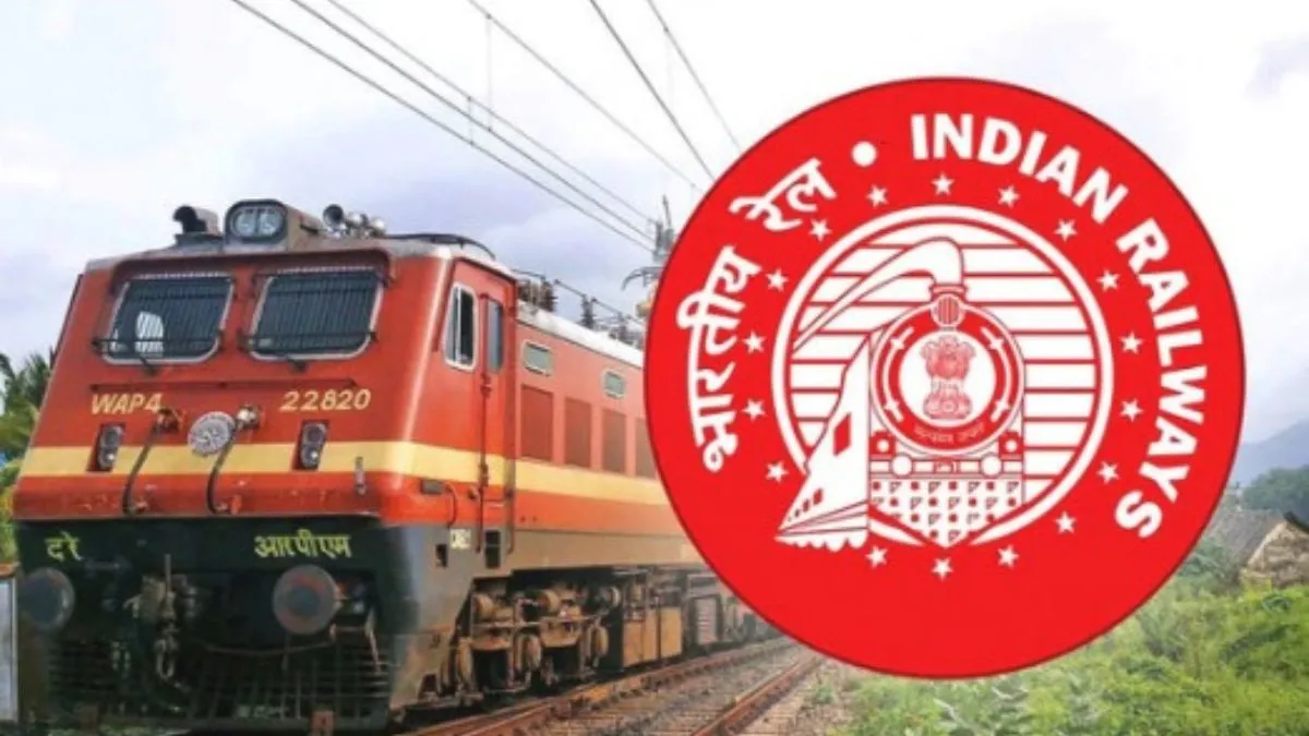 RRB Job Alert 2025