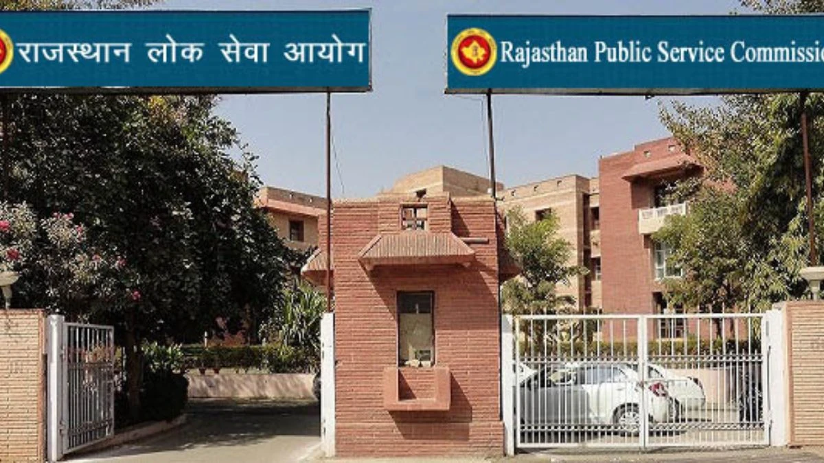 RPSC ने पशु चिकित्सा अधिकारी