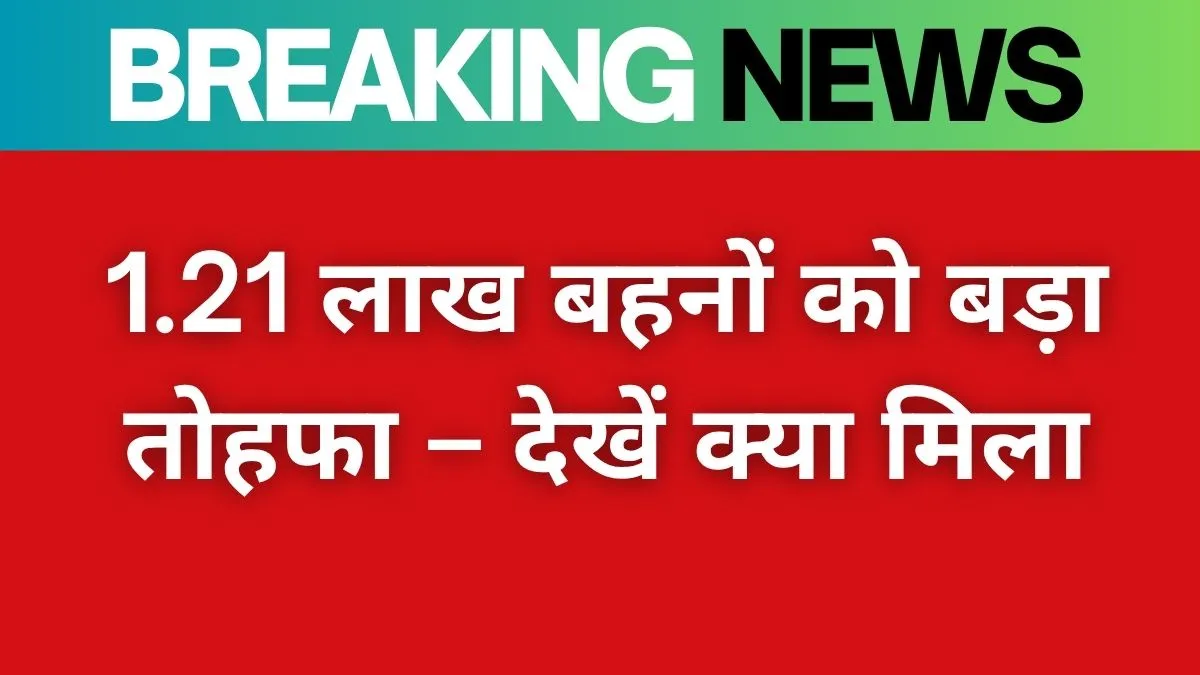 आंगनबाड़ी कार्यकर्ता सम्मान