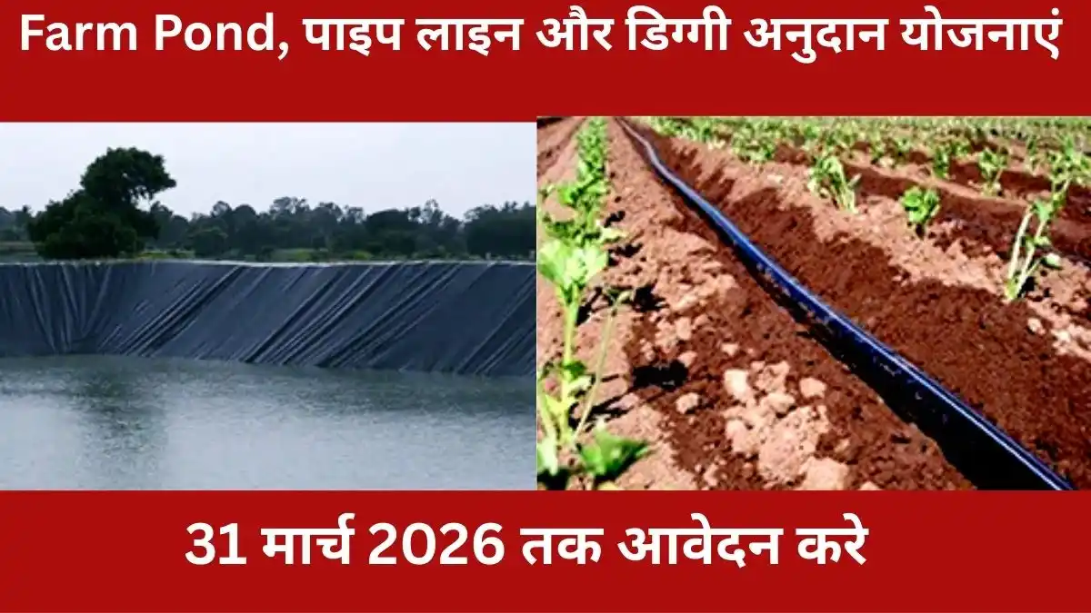 पाइप लाइन