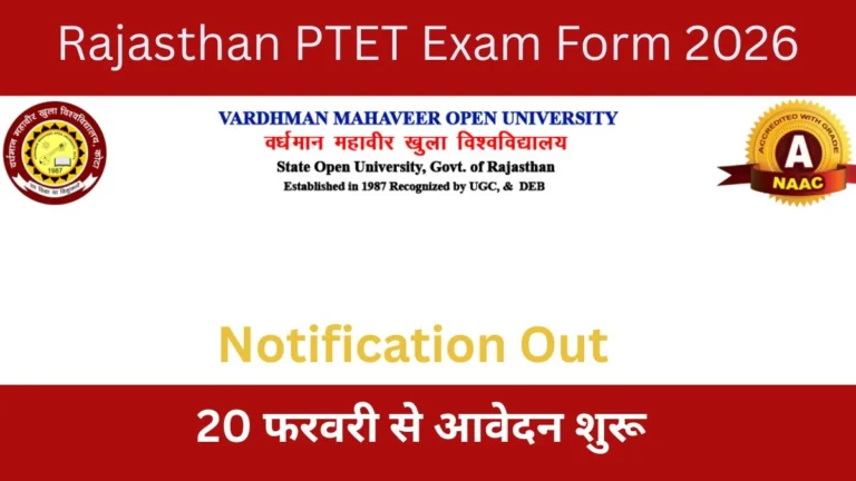 Rajasthan PTET Exam Form 2026
