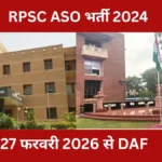 RPSC ASO