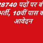 India Post GDS Recruitment 2026