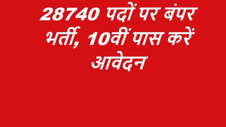 India Post GDS Recruitment 2026