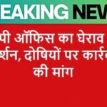 चूरू एसपी कार्यालय में एडवोकेट से बदसलूकी का आरोप, वकीलों ने किया न्यायिक कार्य बहिष्कार